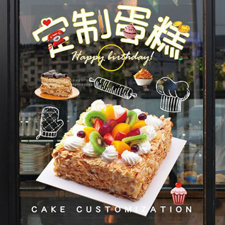 江苏连云港灌南县堆沟港镇五队社区蛋糕预定