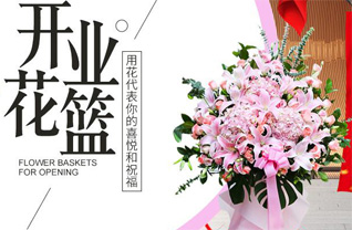 江苏连云港灌南县堆沟港镇五队社区花篮配送